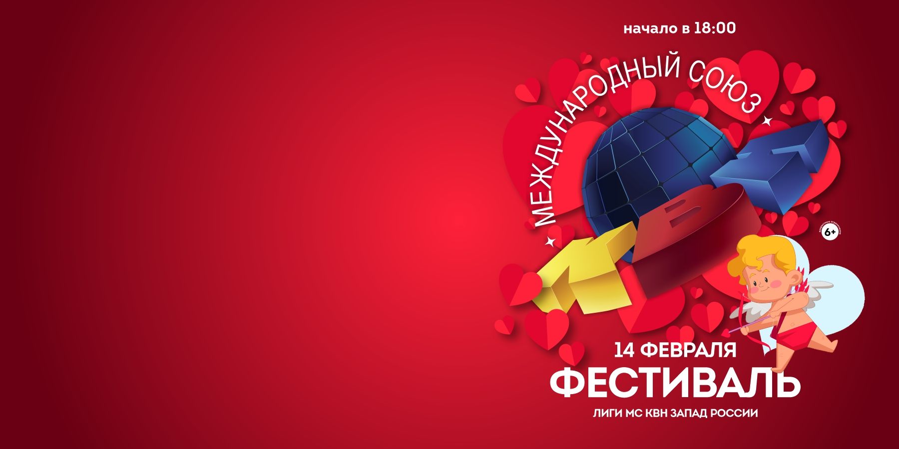 Купить Билет На Квн Новый Год