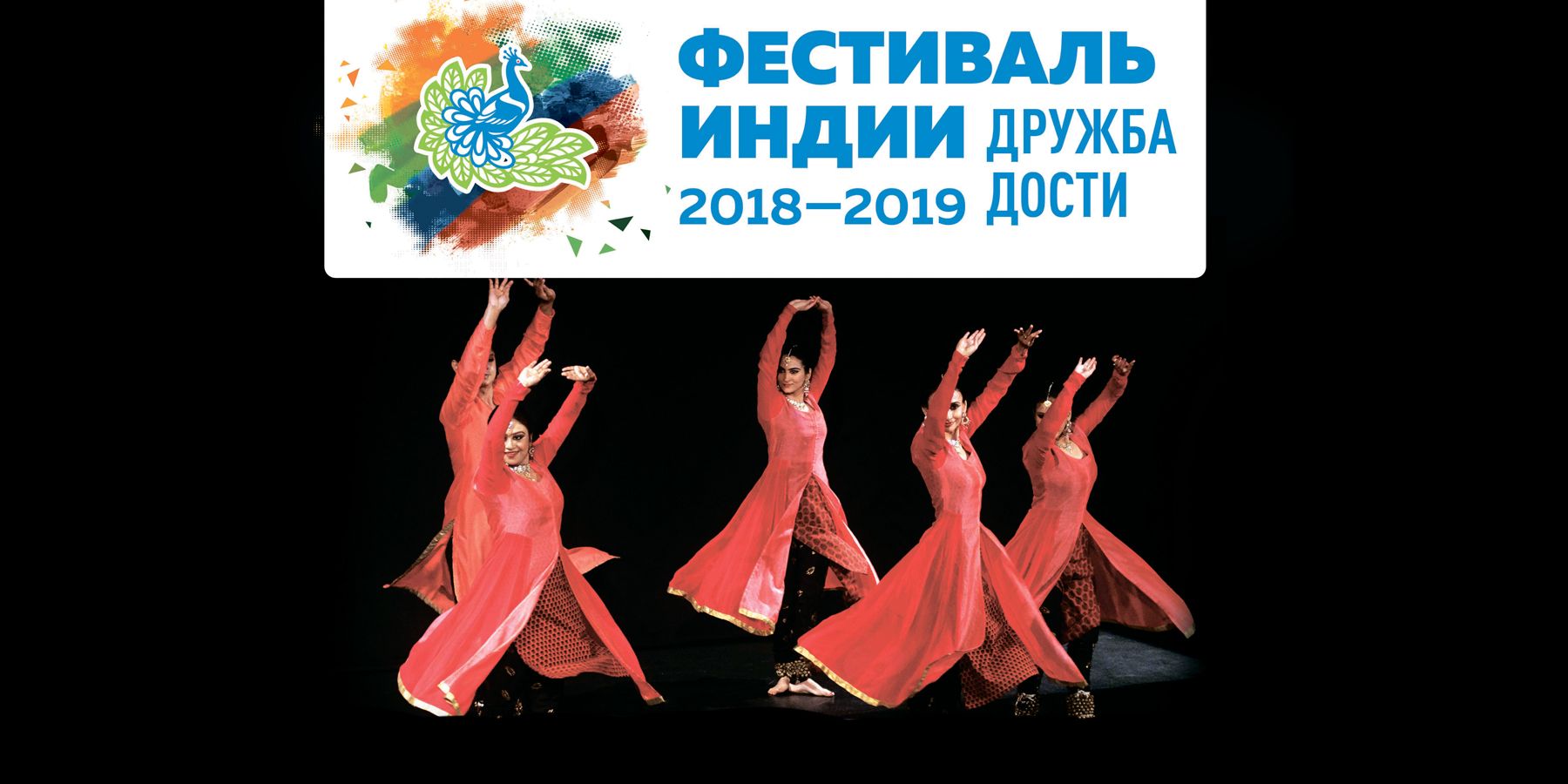 ÐонÑеÑÑ ÐºÐ»Ð°ÑÑиÑеÑкого индийÑкого ÑанÑа в ÑÑиле ÐаÑÑак