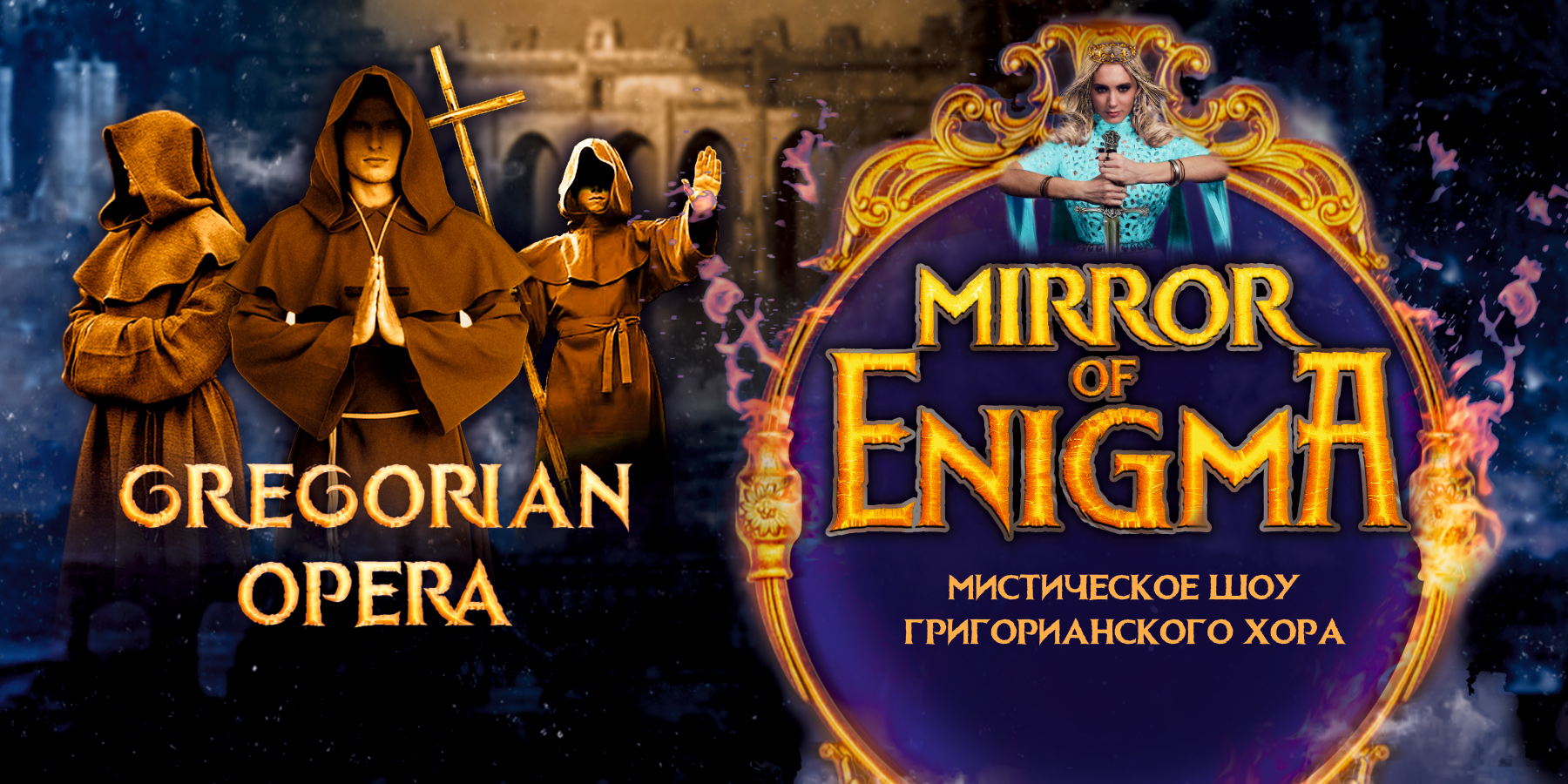 Mirror Of Enigma Gregorian Opera. 2022