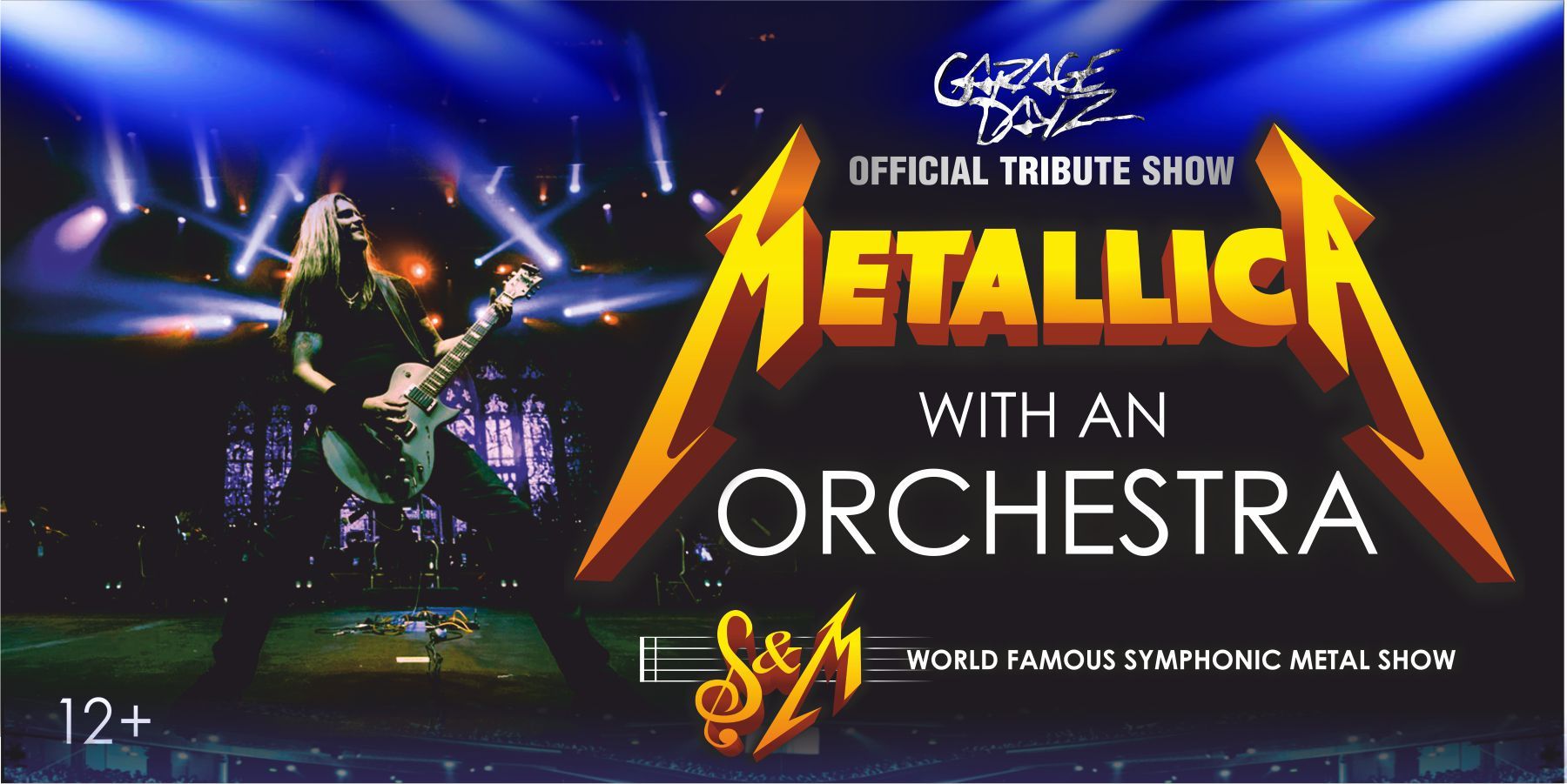 «Metallica Show S&M Tribute» с симфоническим оркестром