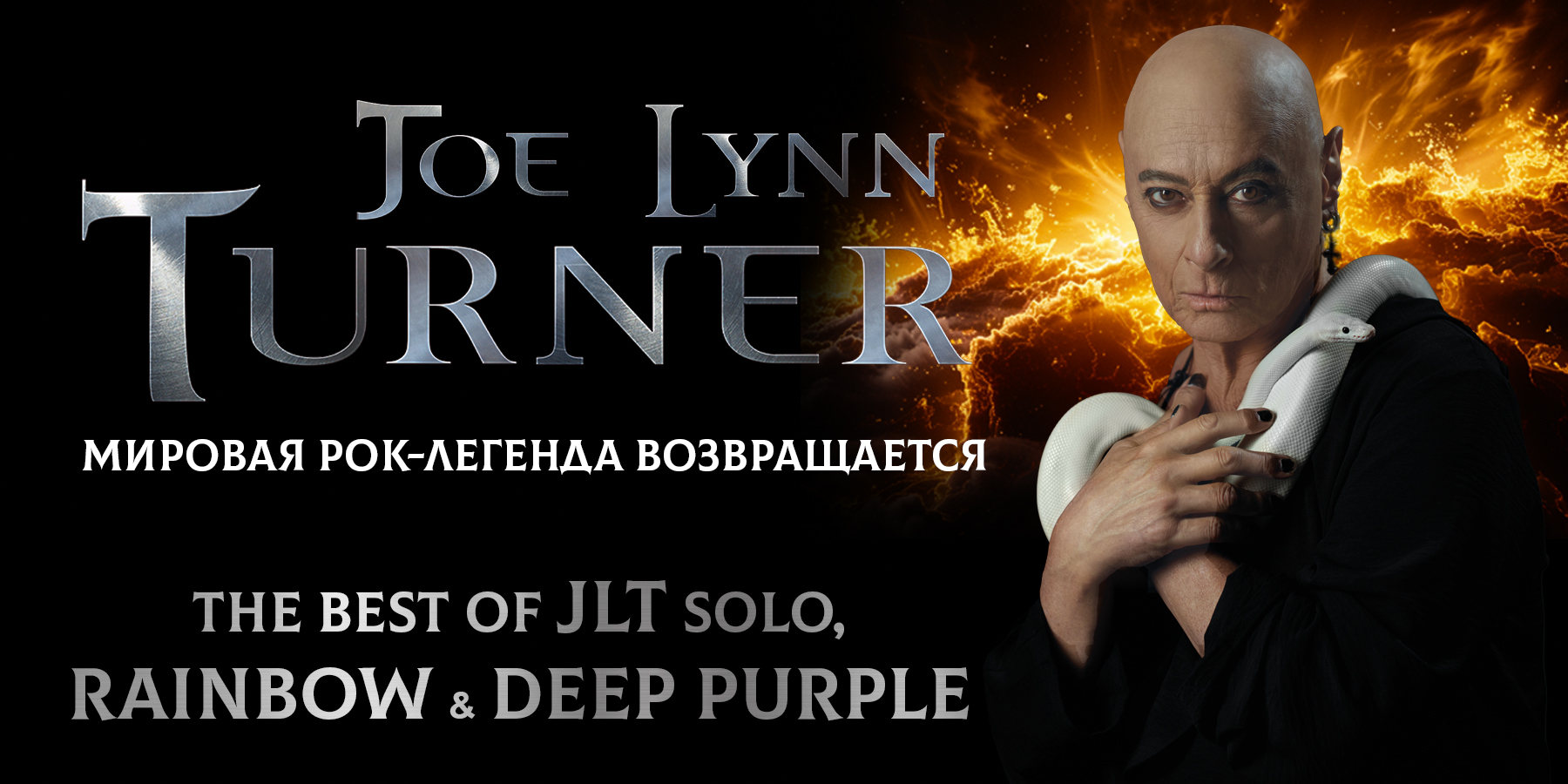 Joe Lynn Turner ( USA) «The Best of Deep Purple, Rainbow & Solo JLT»